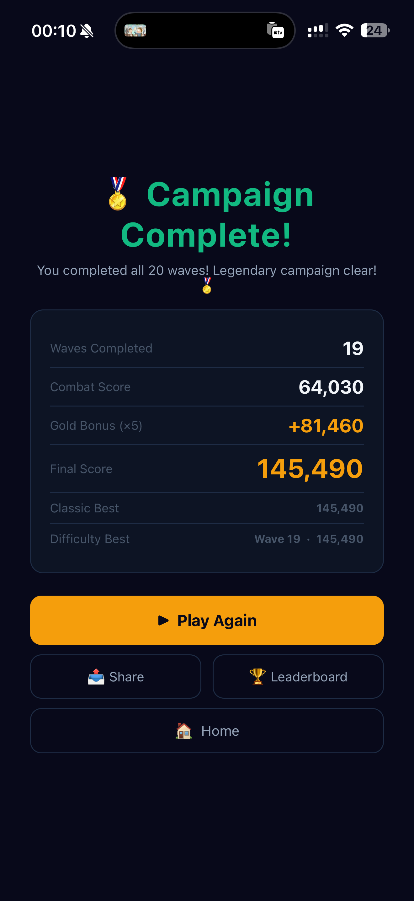 End of wave screen